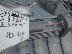 2012・8・5ま.jpg