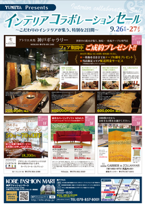 20150926-27-kfmomote.jpg
